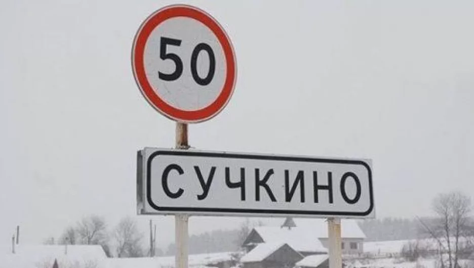 Населенный пункт рисунок