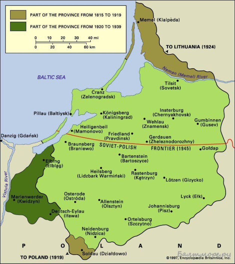 Немецкая область. Восточная Пруссия на карте до 1945. Территория Восточной Пруссии до 1945. Карта Восточной Пруссии до 1945 года. Карта Восточной Пруссии 1939 года.
