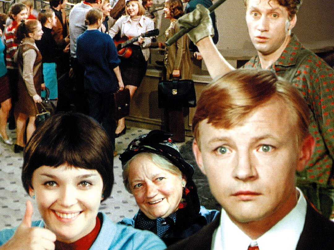 До какого большая перемена. Большая перемена 1972.