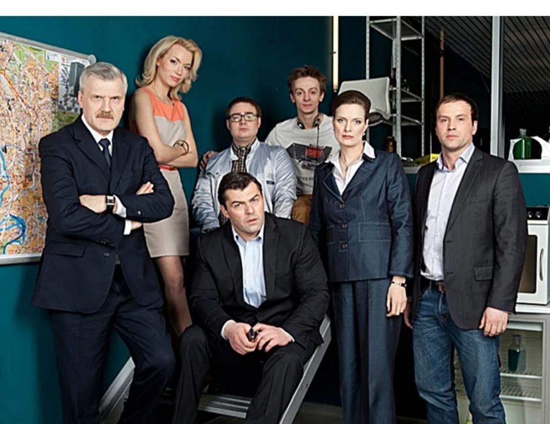 След. След сериал 2007. Сериал след ФЭС. Актёры сериала след ФЭС. Сериал след актеры сотрудники ФЭС.