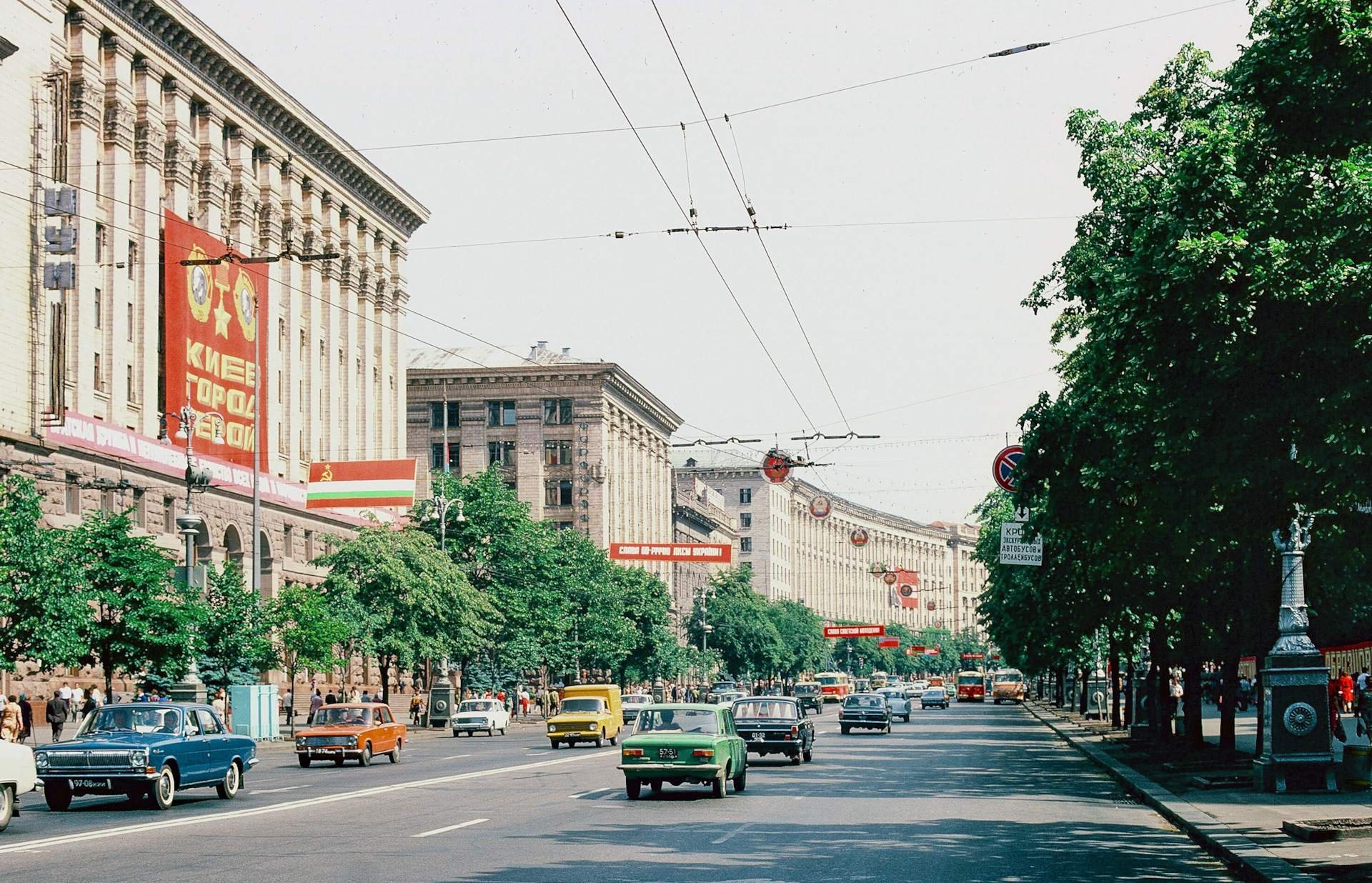 Киев ссср. Советский Киев Крещатик. Киев Крещатик 1984. Киев Крещатик 80-е годы. Крещатик 1964.