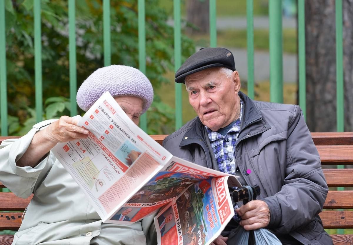 Изменение пенсий новости. Пенсионер. Русские пенсионеры. Старики на пенсии. Дед с газетой.