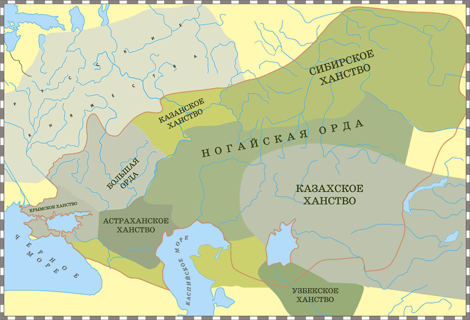 Большая орда. Крымское ханство карта распада золотой орды. Ногай Золотая Орда. Ногайская Орда в 15 веке. Казанское Крымское Астраханское ногайская Орда Сибирское ханство.