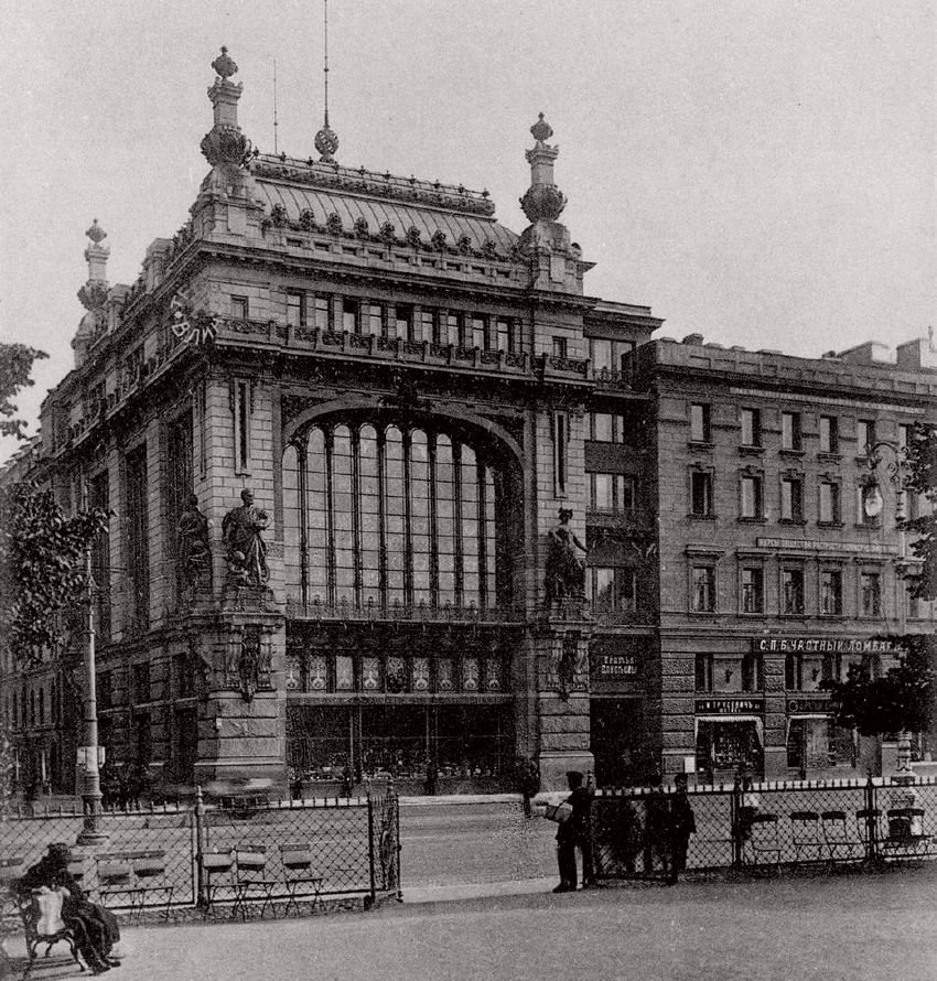 Елисеевский магазин москва старые