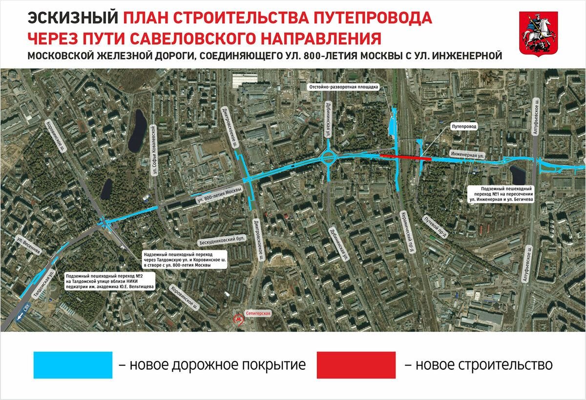 Карта сноса гаражей в москве по 2025