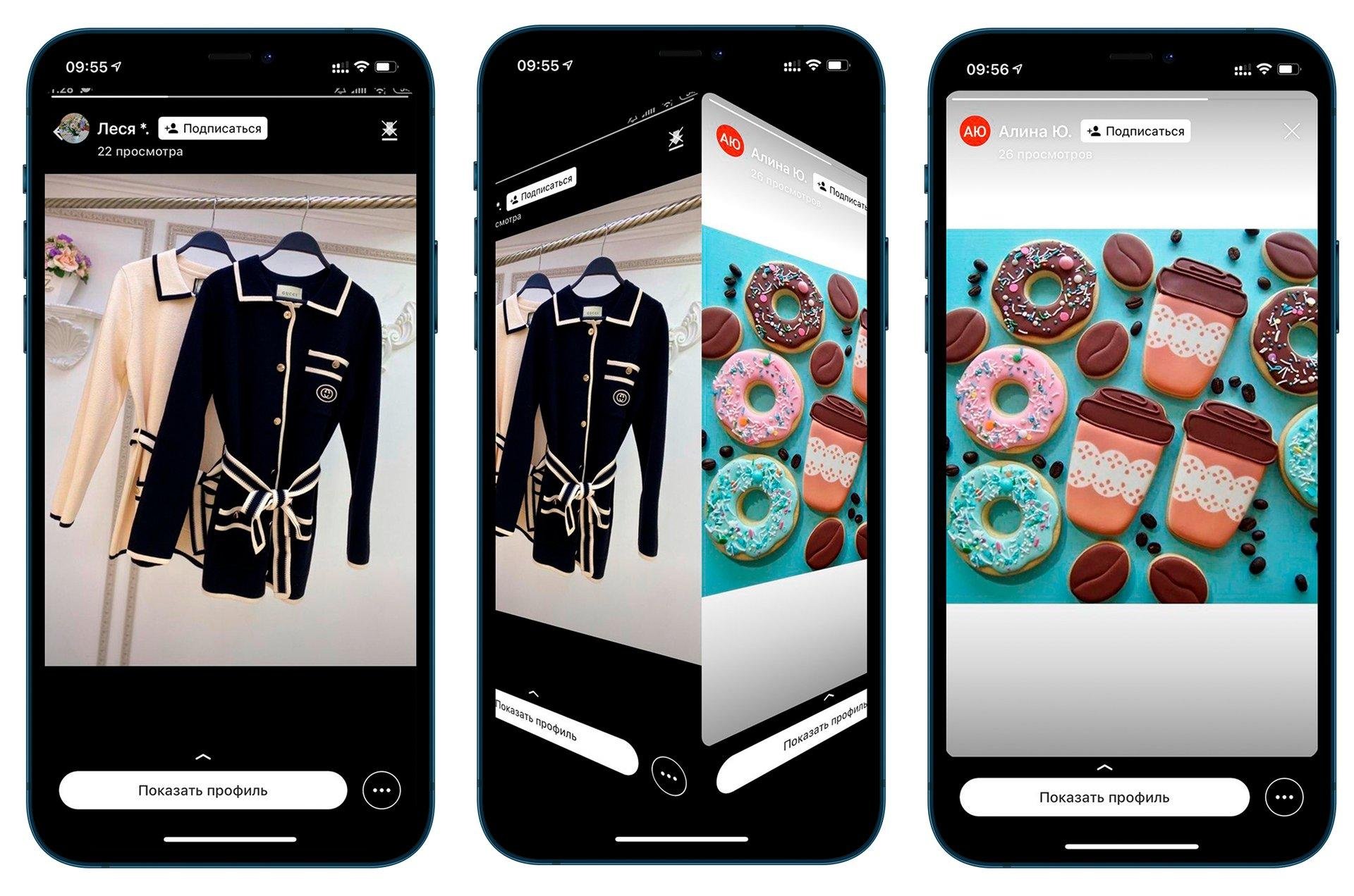 Instagram stories. Приложение для создания сторис. Посмотреть историю в инстаграм анонимно. Просмотр историй тест. Яргу мудл.
