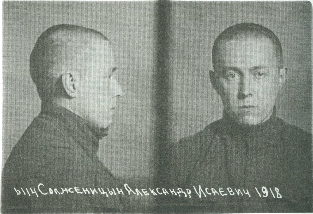 Александр Исаевич Солженицын в тюрьме