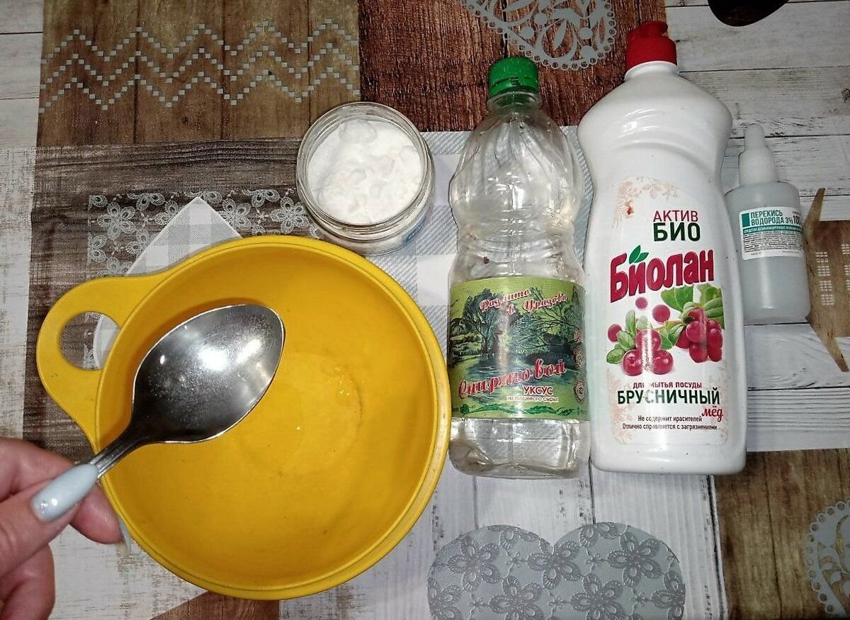 Отбеливающее средство для ванны. Отбеливатель с перекисью водорода. Чистящее средство отбеливающее. Сода для мытья ванной. Уксус и пищевая сода.