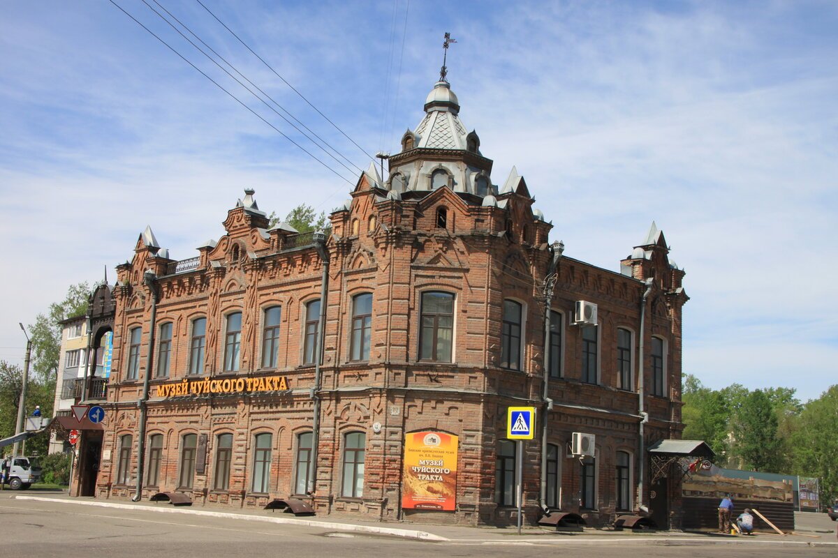 Почта города бийска. Музей Чуйского тракта в Бийске. Достопримечательности Бийска музей Чуйского тракта. Алтай город Бийск. Бийский музей. Бианки.