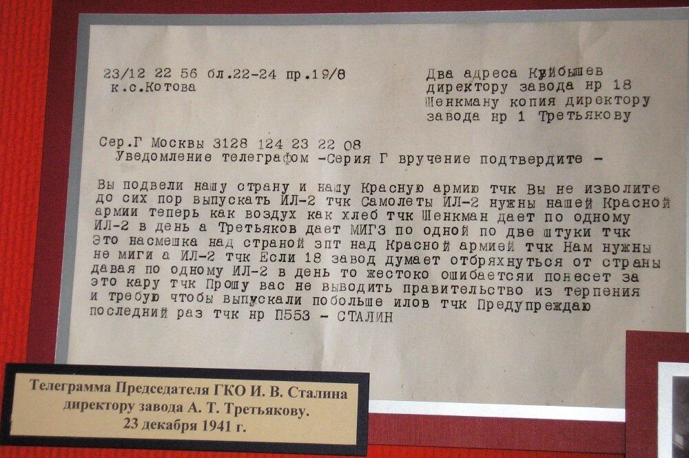 Нитрификация источник углерода. Ил 76 мд. Ил-80 самолёт. Нужно ил нужна. Ил 76 ттх.