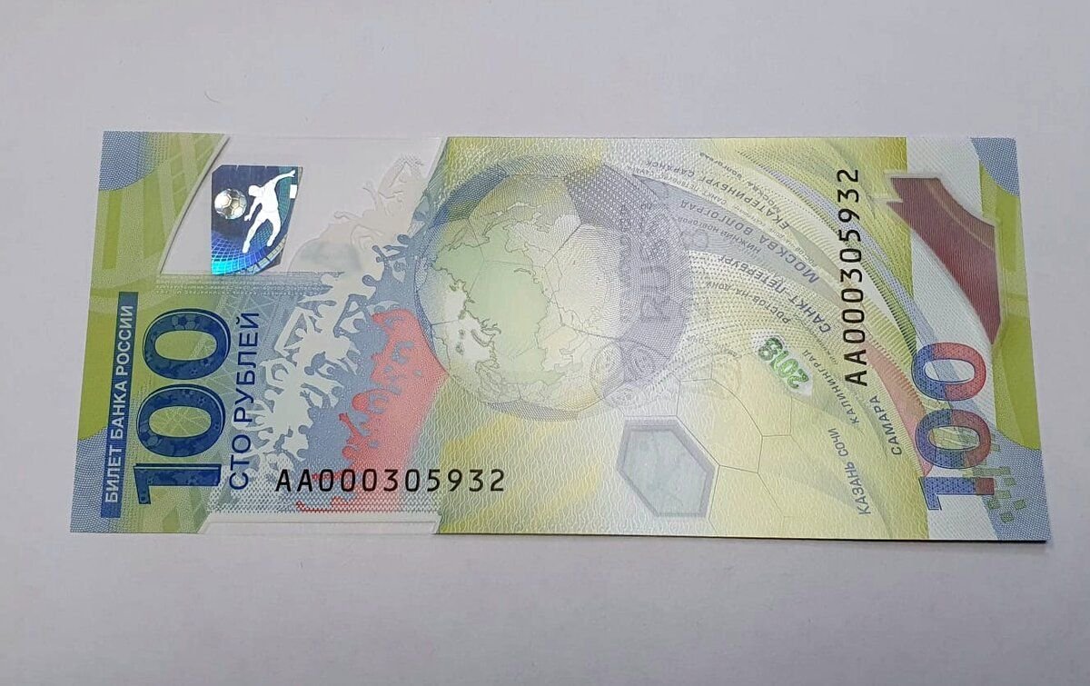 Пластиковые деньги 100 рублей. Канадские купюры из пластика. Пластиковые деньги в канаде. Канадские купюры из пластика. Пластиковые банкноты канады.