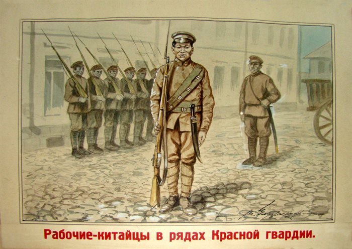 Картинки красной армии 1918