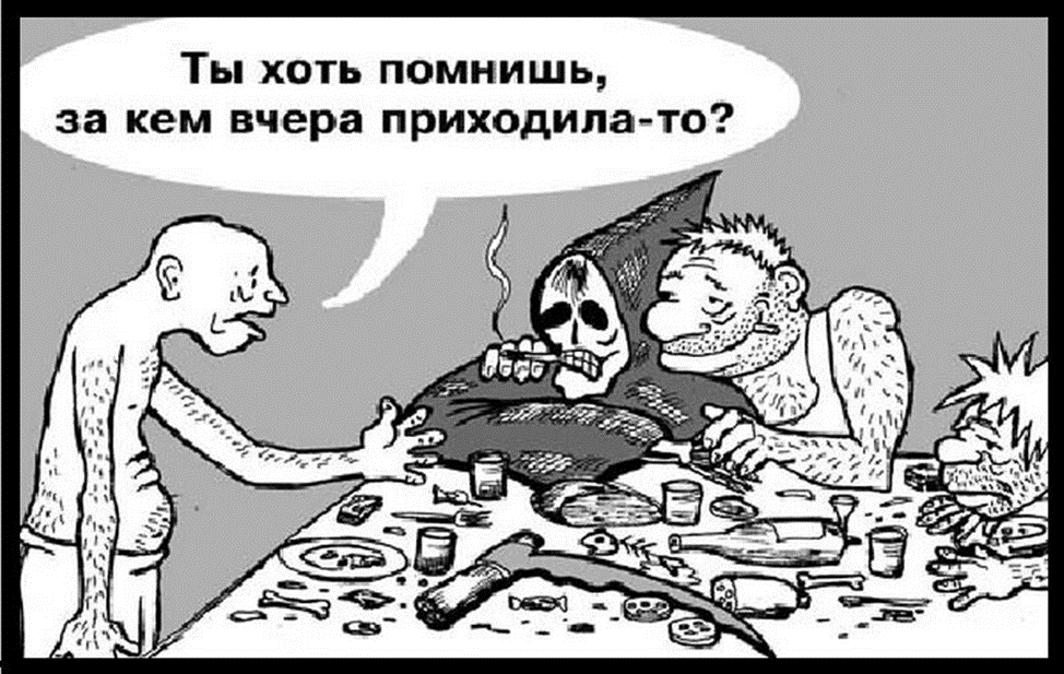 Черный юмор картинки с надписями жуткие