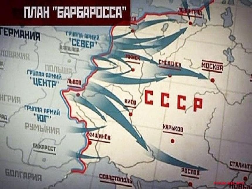 Время нападения на ссср. Нападение Германии на СССР план Барбаросса. Карта 2 мировой войны план Барбаросса. Операция Барбаросса схема.