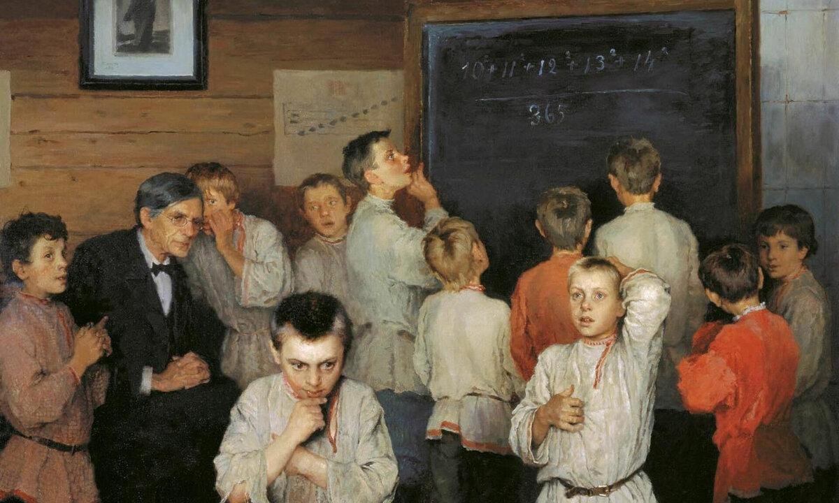 Картина устный счет в народной школе с а рачинского