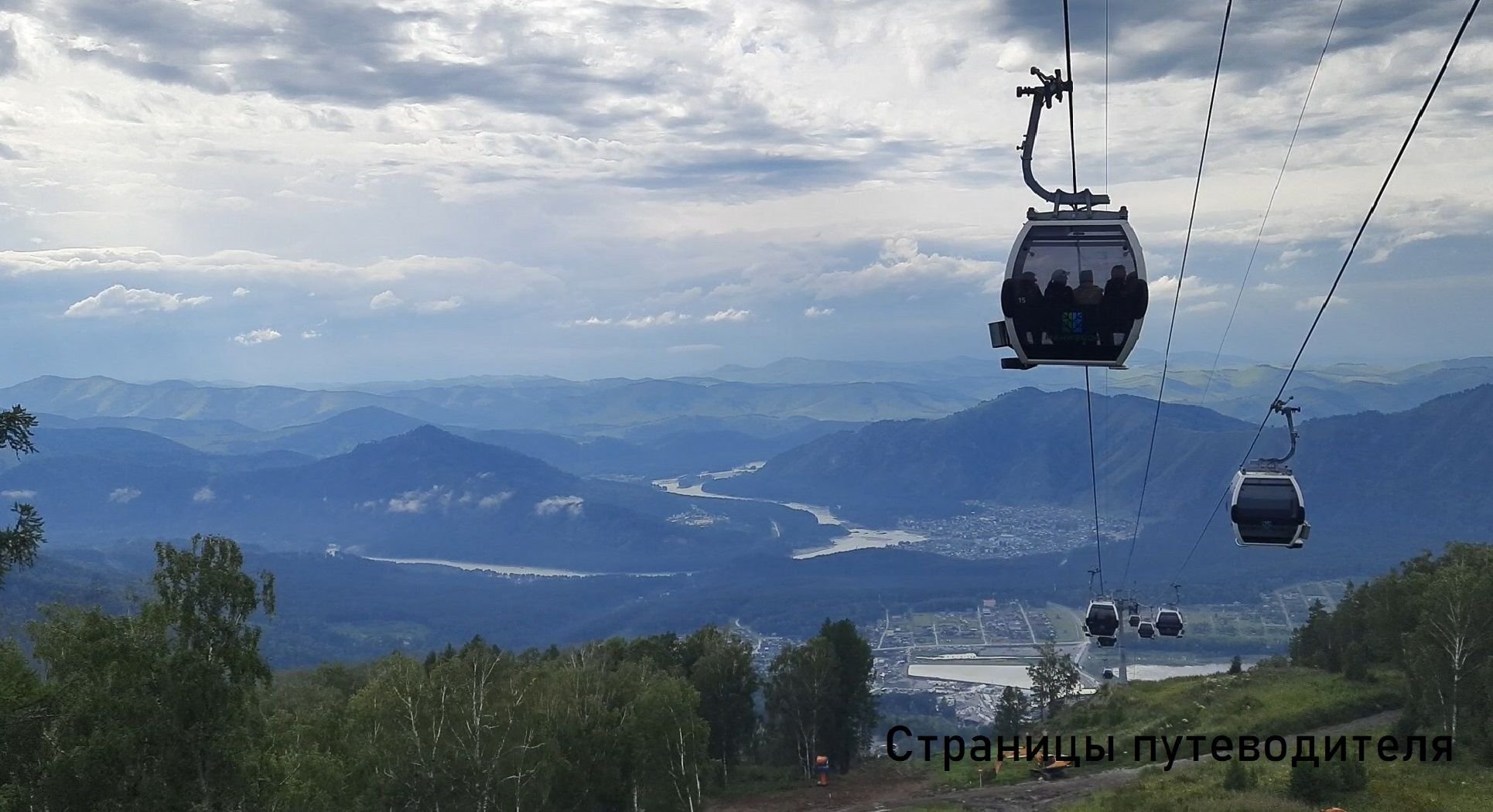 Канатная дорога Венгрия