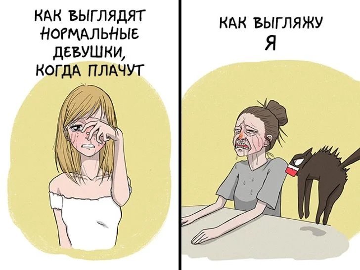 Мем девочка рисует плачущая