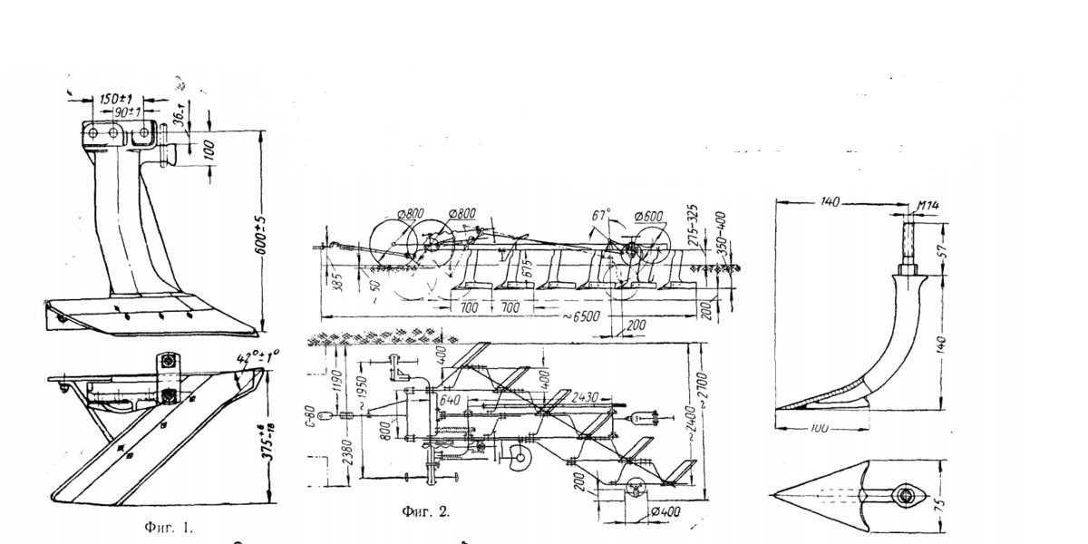 Чертеж плуга мтз