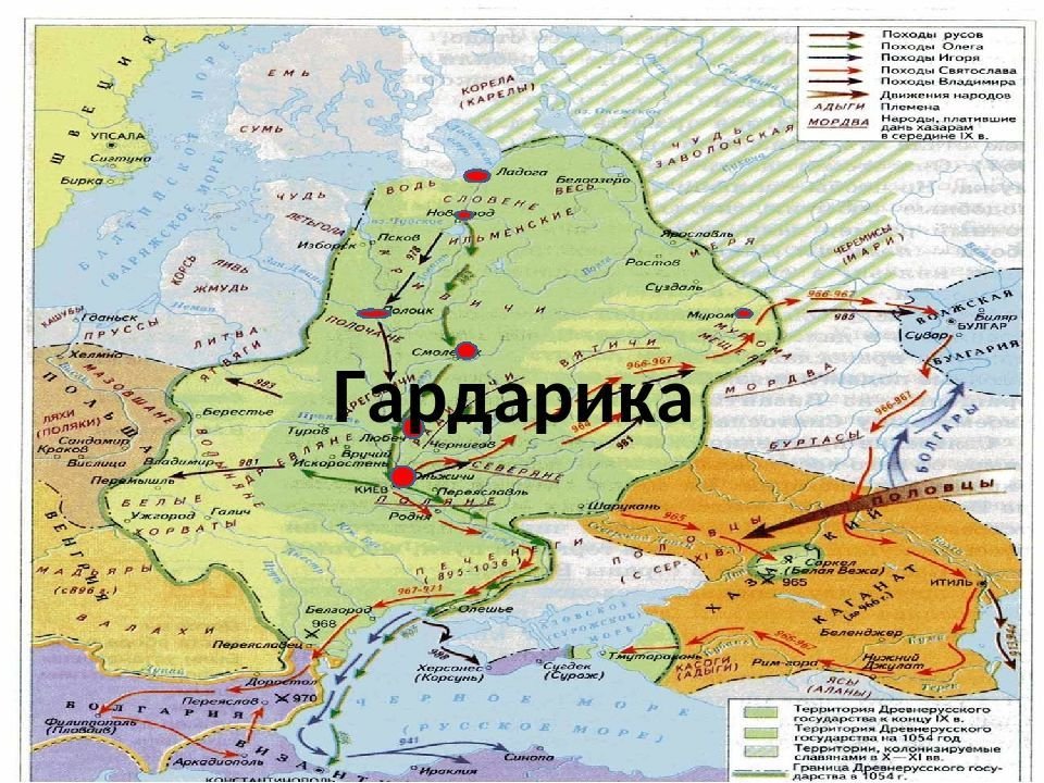 Древняя карта гардарика