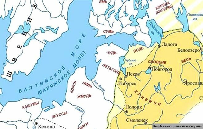 Карта руси 1000 лет назад