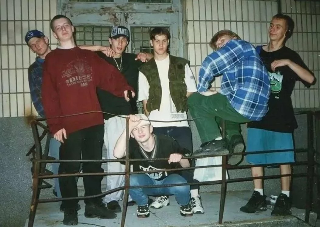 Молодежь 2000 года