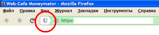Иконка в адресной строке браузера. Значок адресной строки. Замочек в адресной строке. Значок замка в адресной строке.