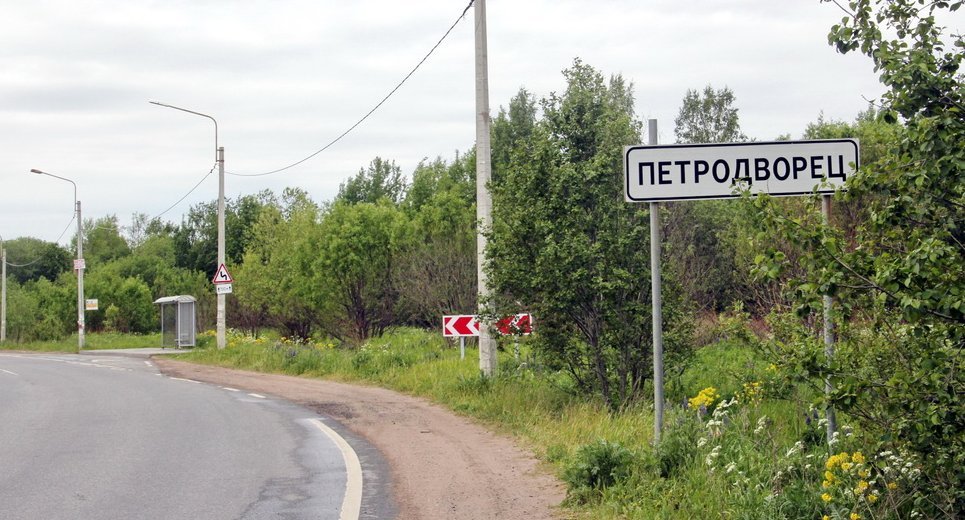 Населенный пункт москва. Знак населенный пункт. Табличка населенного пункта. Знако населеного пункта. Табличка нселенногопункта.