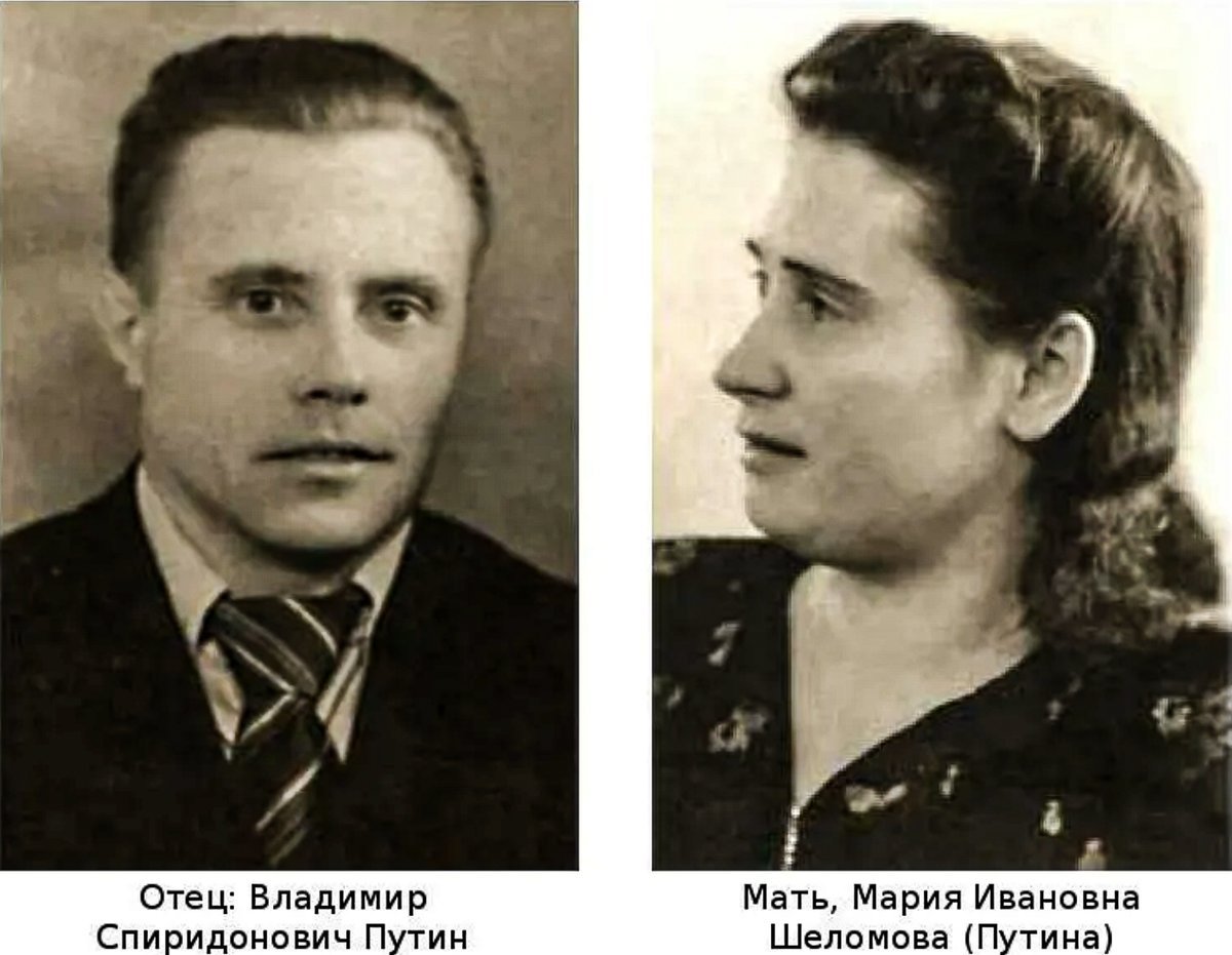 Мария Ивановна Шеломова, Владимир Спиридонович