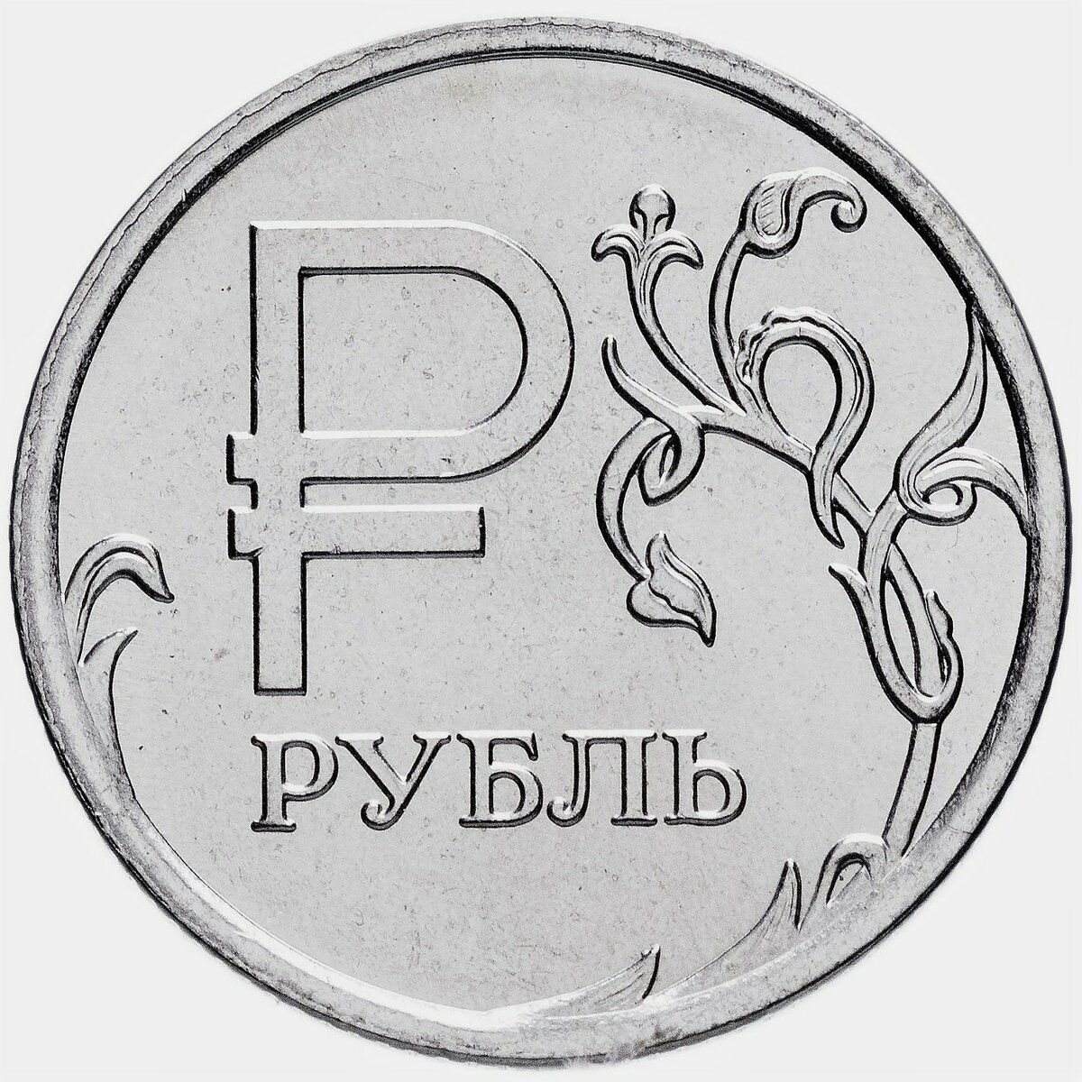 Рисунок на реверсе монеты 4 буквы сканворд