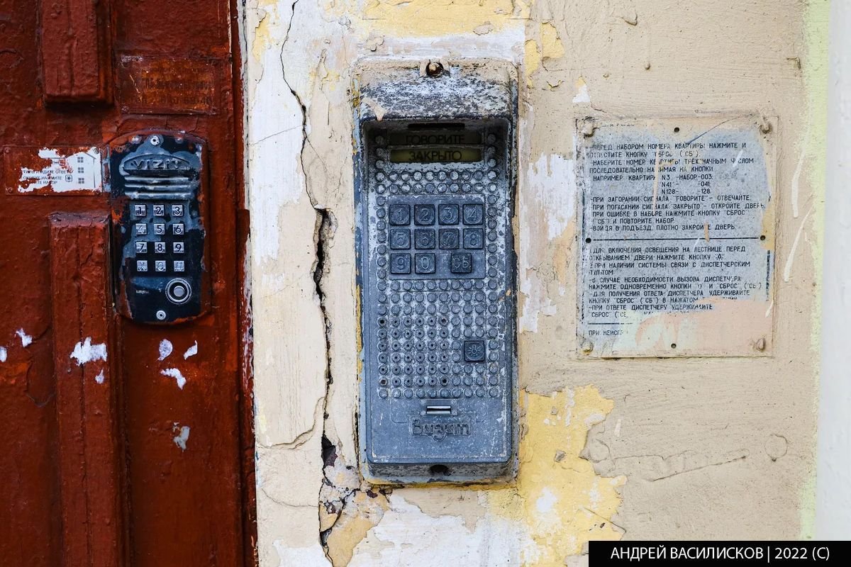 домофон пиррс 1000. домофон элтис цп200тм. домофон ссср барьер 31. домофон сезам ссср. домофон визит 1990 год.