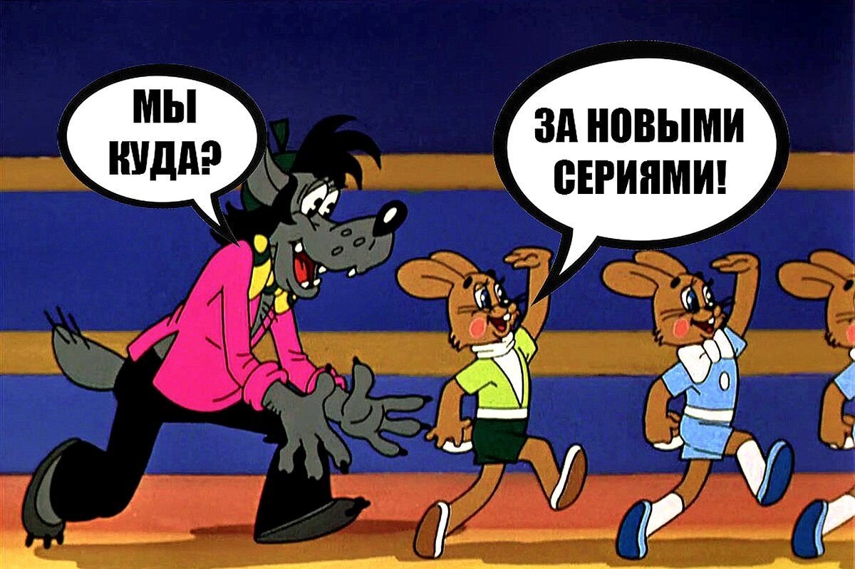 ну погоди золотая коллекция