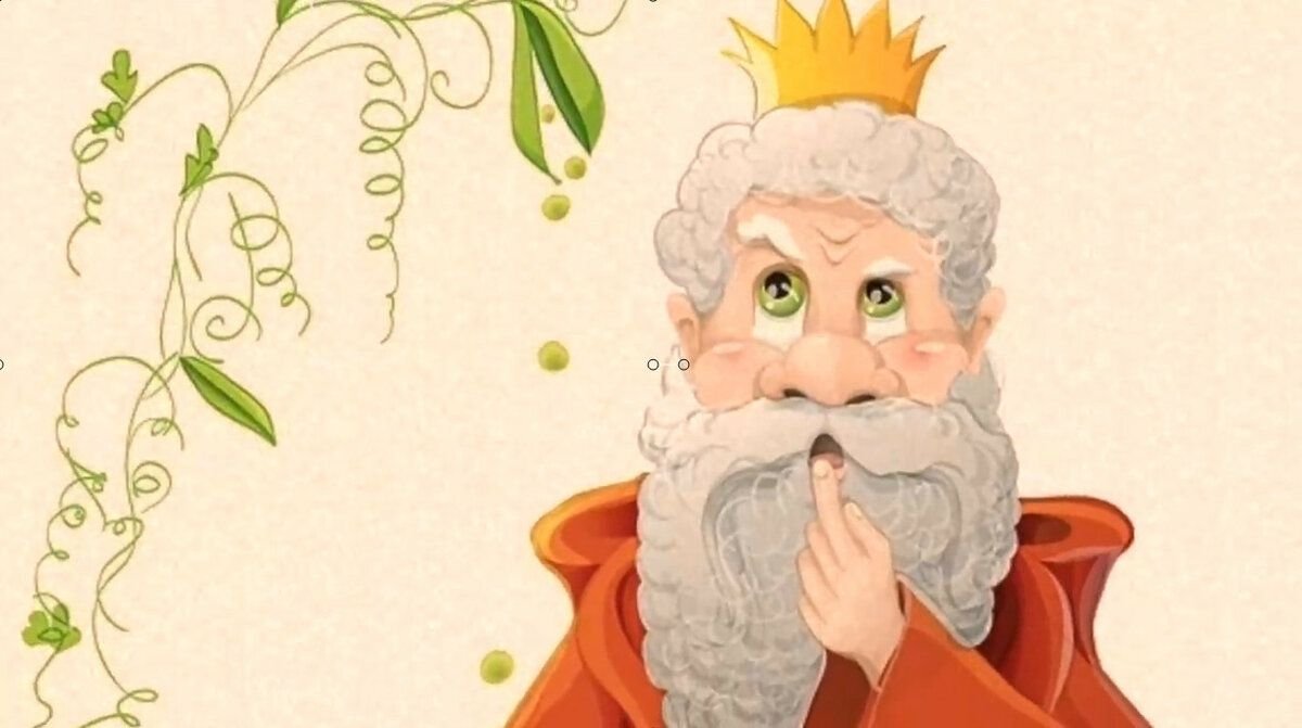 рисунок царя гороха. король горох рисунок. рисунок царя гороха. король горох. царство царя гороха.