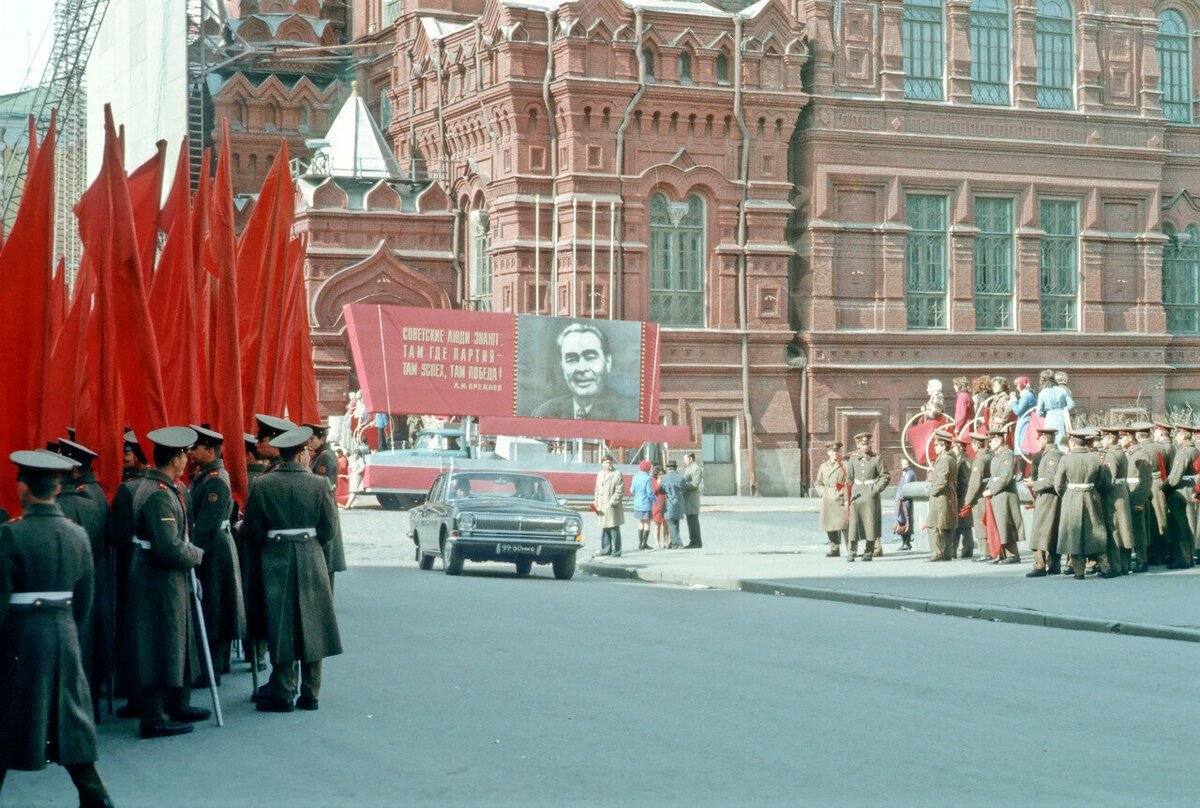 Москва в 1976