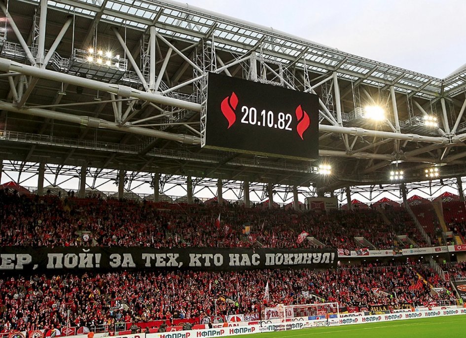 Москва 19 и 20 октября 2024