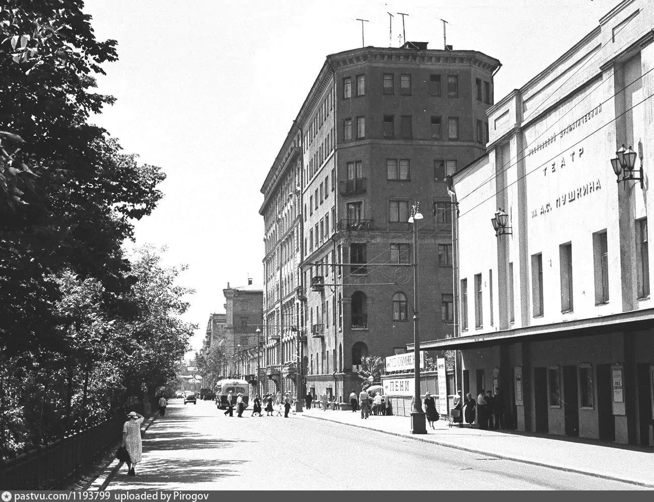 1953 год москва