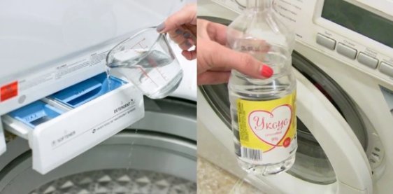 Vinegar стиральная машинка. Чистка стиральной машины уксусом. Можно ли пятновыводителем почистить машинку автомат. Можно ли уксус в стиральную машинку. Уксус для машинки стиральной автомат.