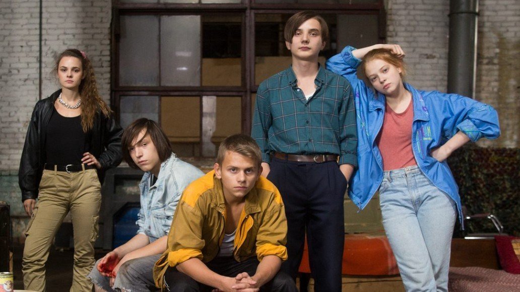 подросток главные герои. джек дилан грейзер 2017. аляска сериал 2019. бухта доусона лето наших надежд. подросток главные герои.