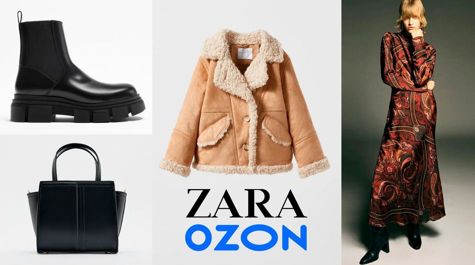 Ozon fashion