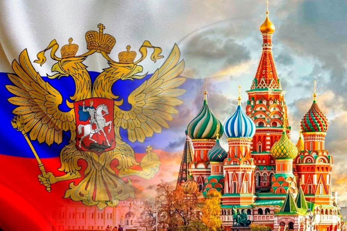 Символ россии рисунок