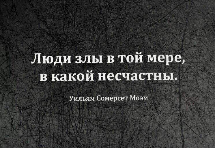 При изображении сатирических образов человека необходимо чувство меры злорадства правды