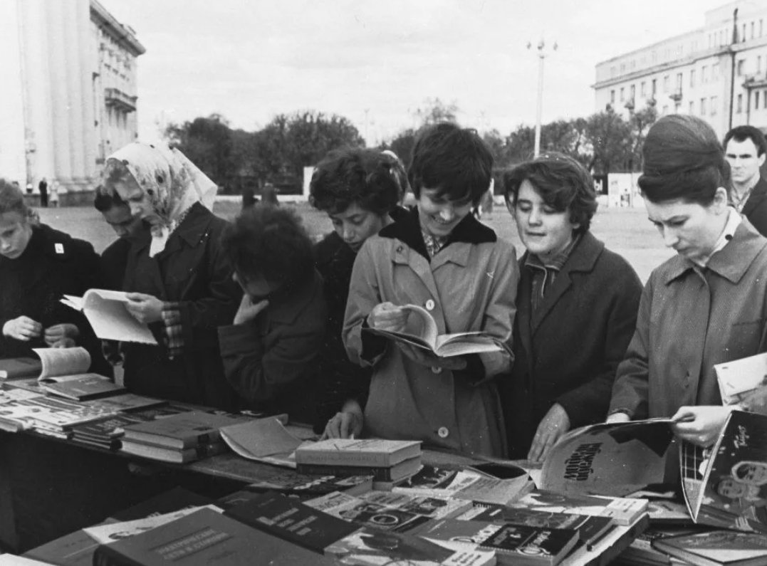 Чтение в Советском Союзе