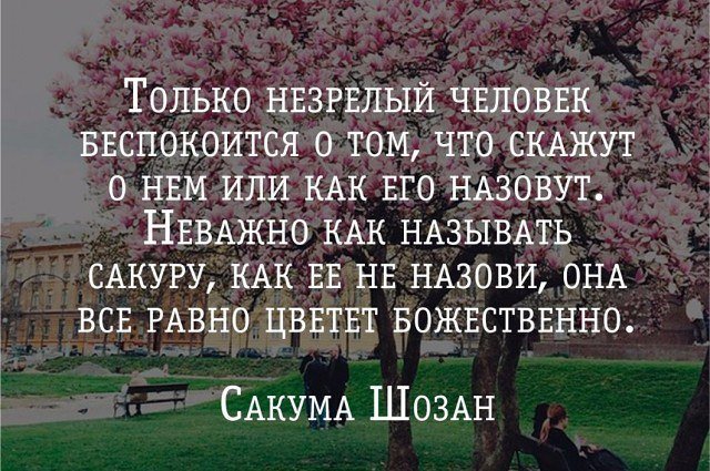 Картинка не беспокойтесь о людях которых бог удалил из вашей жизни