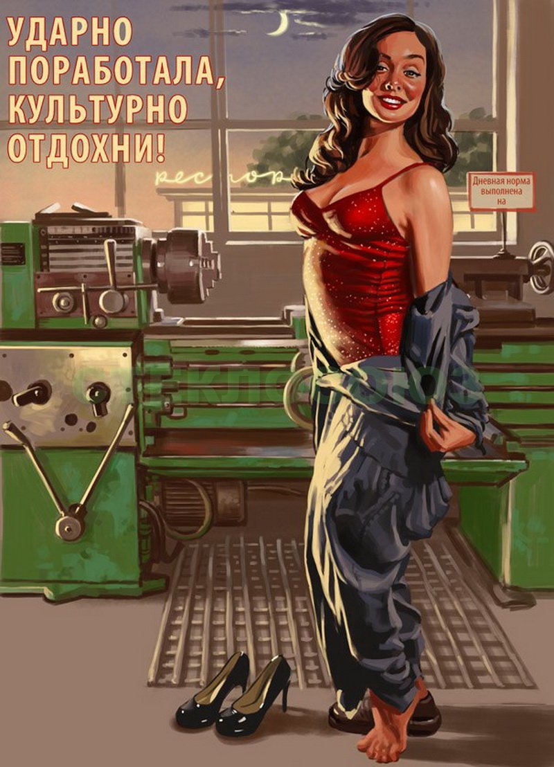 Хорошего дня советские картинки
