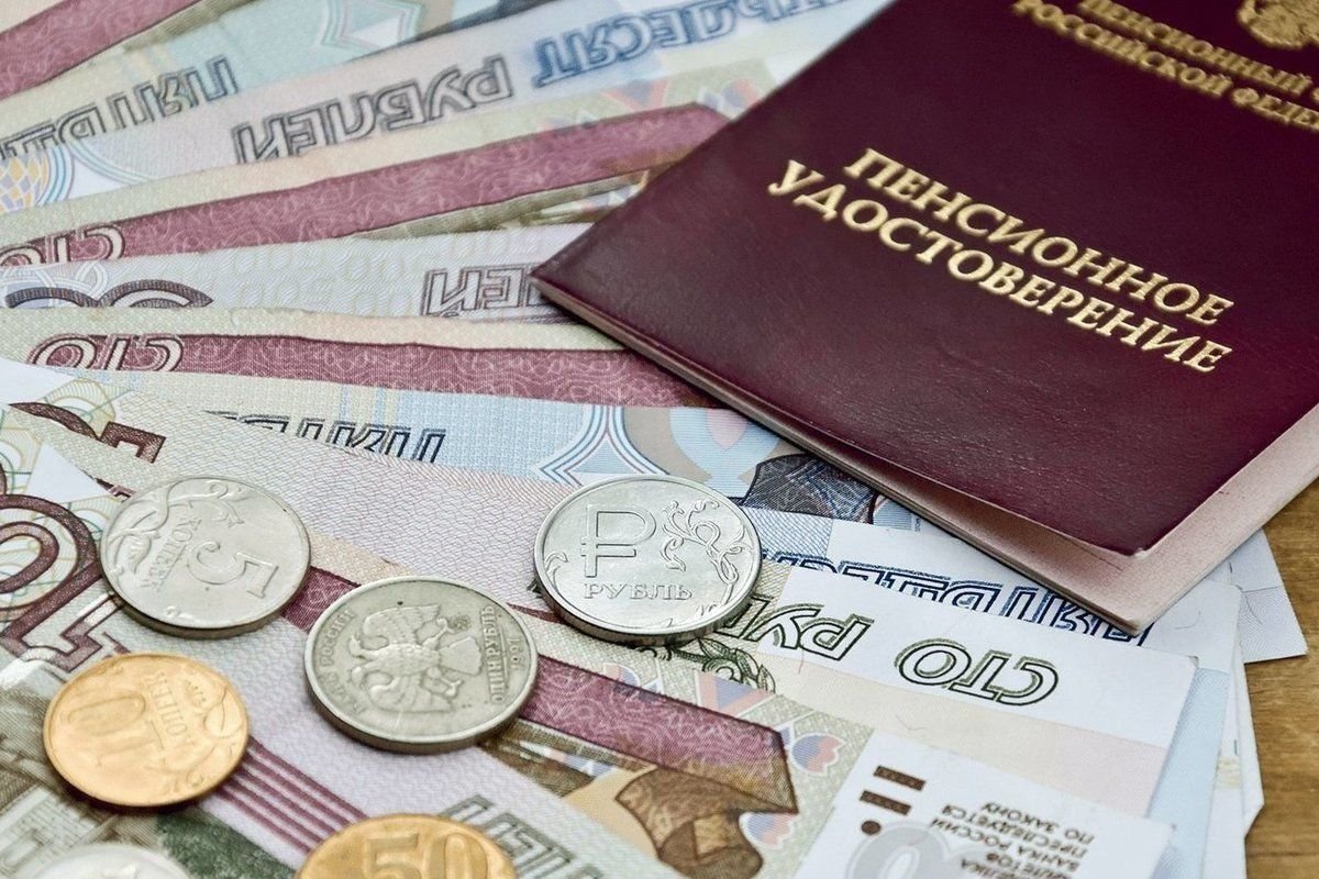 Выплата пенсионерам в период. Пенсии. Рост пенсий. Индексация пенсий. Повышение пенсии.