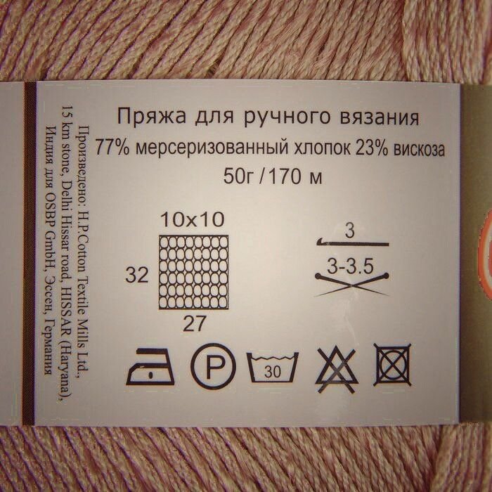 Как выбрать крючок и спицы для вязания, и почему нельзя верить ...