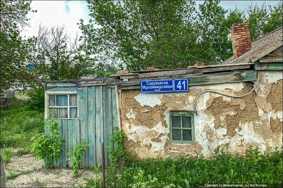 Как живут в казахстане