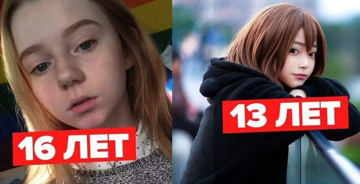 россия япония возраст согласия. какой возраст согласия в японии. порноактрисы, которые выглядят очень молодо. возраст согласия в японии 13 лет. какой возраст согласия в японии.