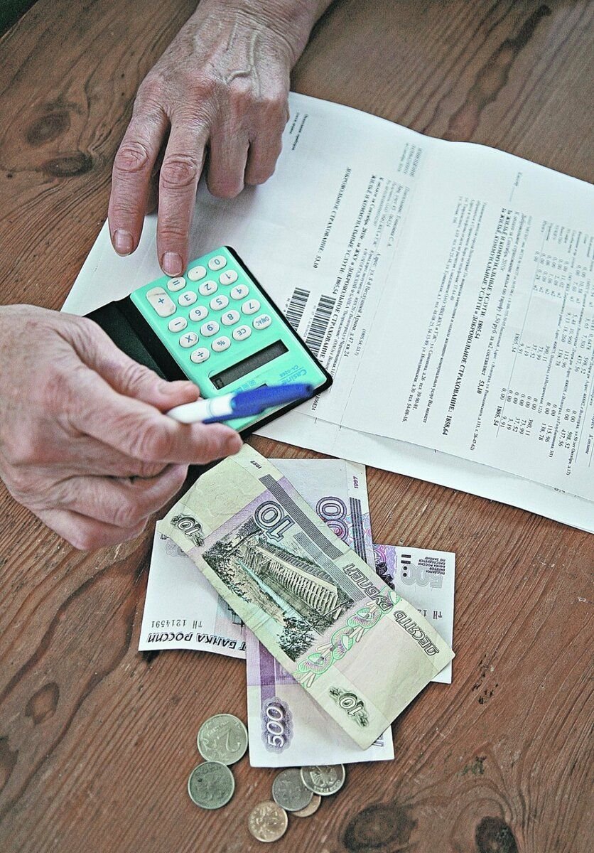 Картинка коммунальные платежи