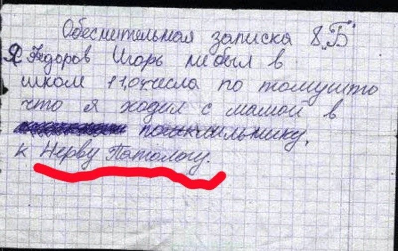 Картинки сочинения детей