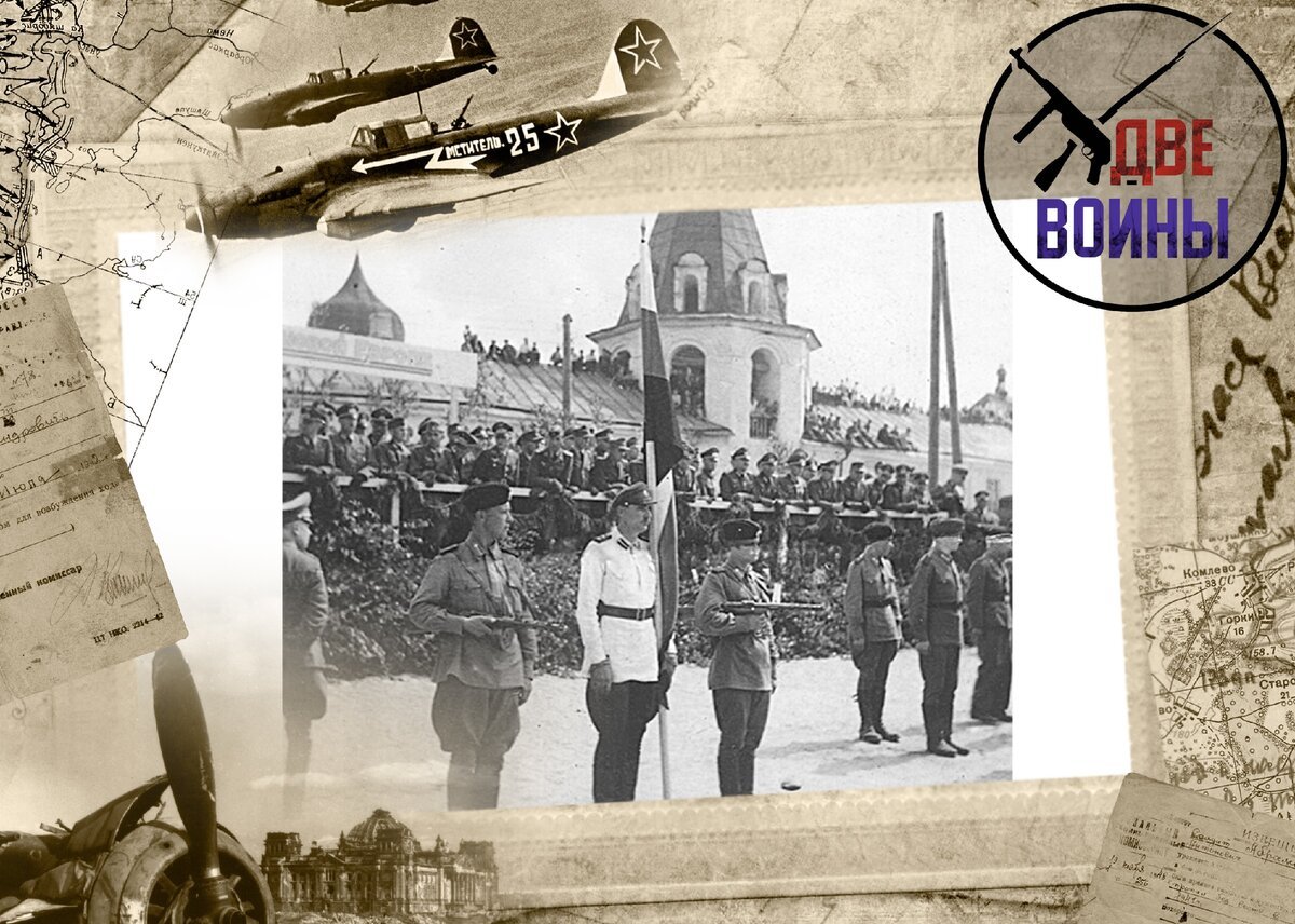 Парад роа в пскове 22. Парад роа псков 1943. 22 июня 1943 г парад роа в пскове. Парад роа 22 июня 1943 в пскове. 22 июня 1943 г парад роа в пскове.